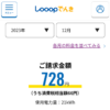 Thumbnail of related posts 174