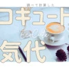 Thumbnail of related posts 091