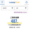 Thumbnail of related posts 089