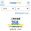 Thumbnail of related posts 183