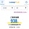 Thumbnail of related posts 142