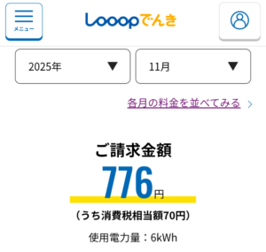 Thumbnail of post image 020