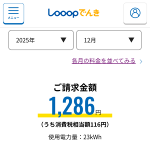 Thumbnail of post image 018