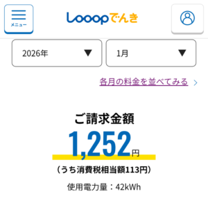 Thumbnail of post image 018