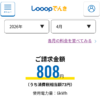 Thumbnail of related posts 006