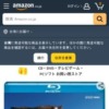 Amazon.co.jp | 岩合光昭の世界ネコ歩き エーゲ海の島々　ブルーレイ【NHKスクエア限